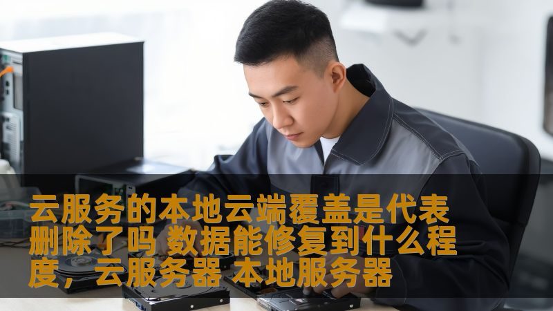 广州育儿嫂口碑机构如何选择？揭秘育儿嫂服务关键要素