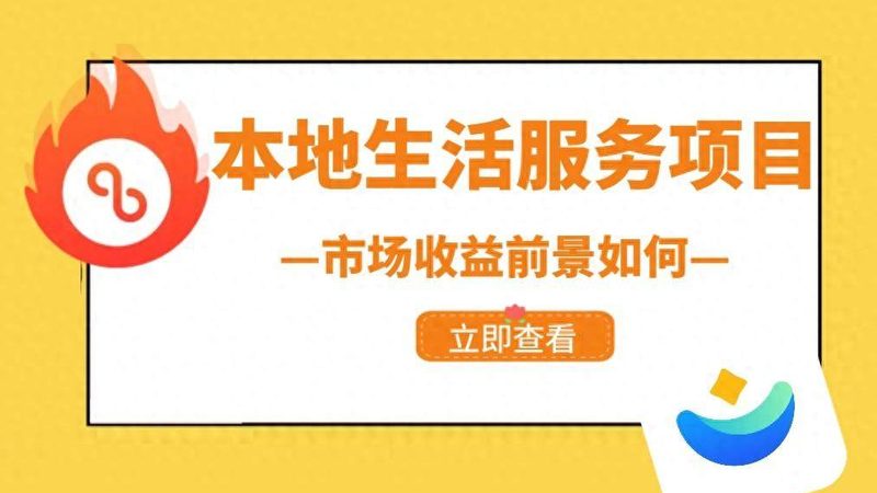 精装房开荒保洁，这些标准你了解吗？**