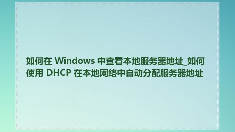 广州保姆市场：价格之外，你还需要了解这些