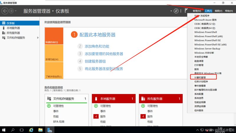 杭州住家保姆家政公司投诉渠道